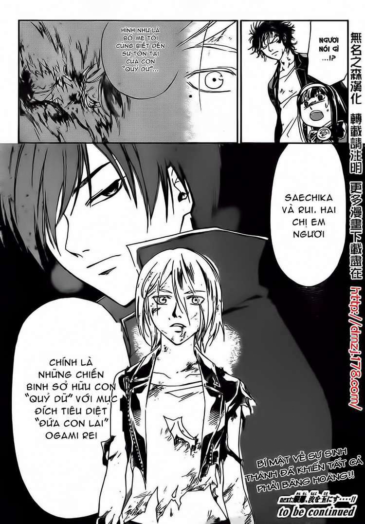 Code Breaker Chapter 168 - Next Chapter 169