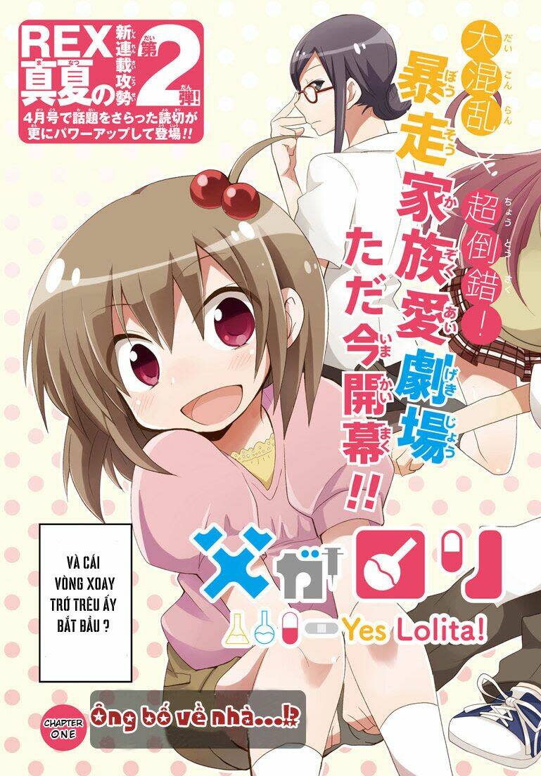 Chichi ga Loli na Mono de Chapter 1 - Next Chapter 2