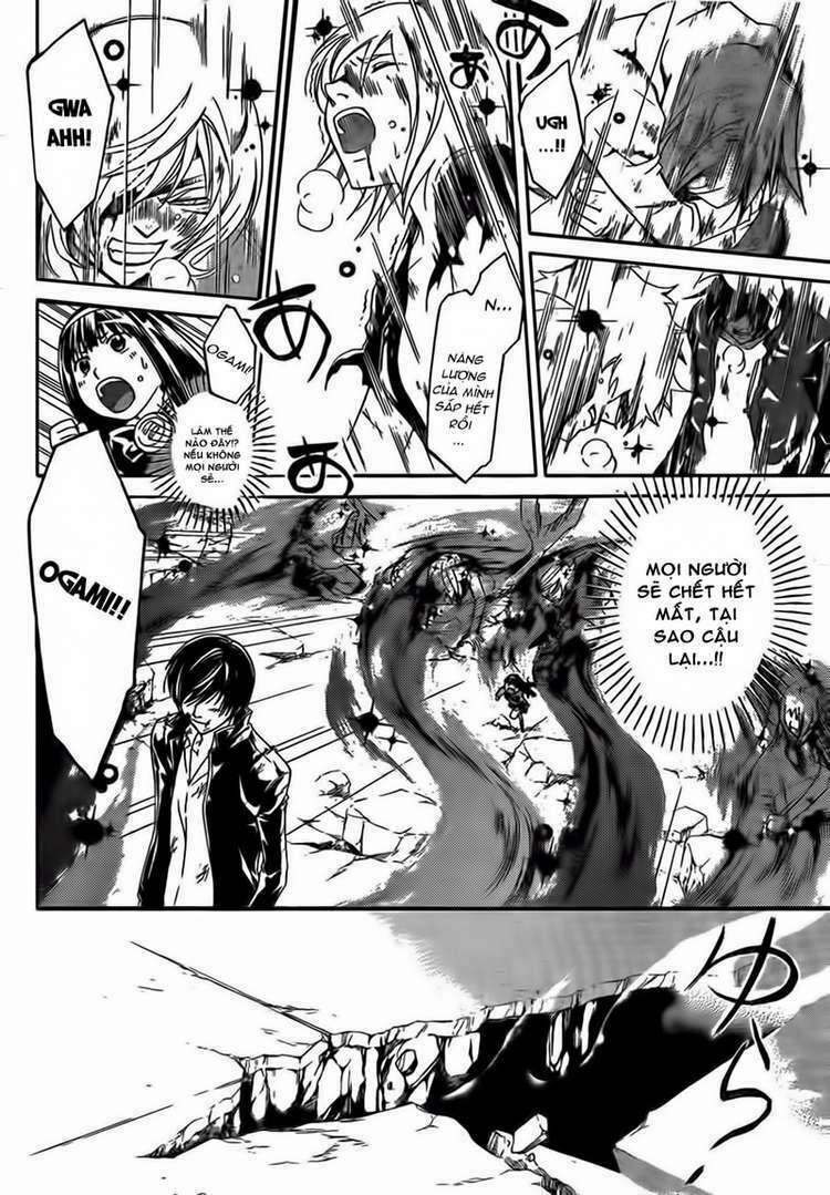 Code Breaker Chapter 173 - Next Chapter 174