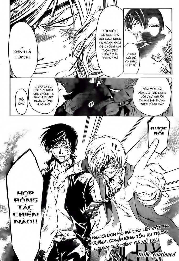 Code Breaker Chapter 173 - Next Chapter 174