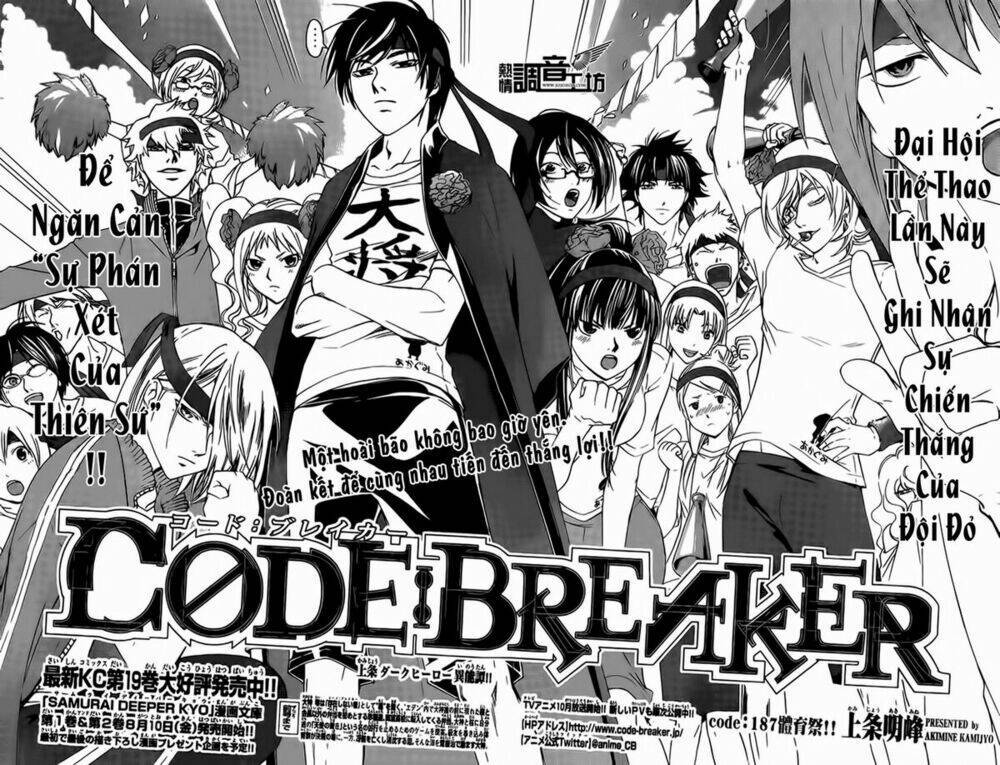 Code Breaker Chapter 187 - Next Chapter 188