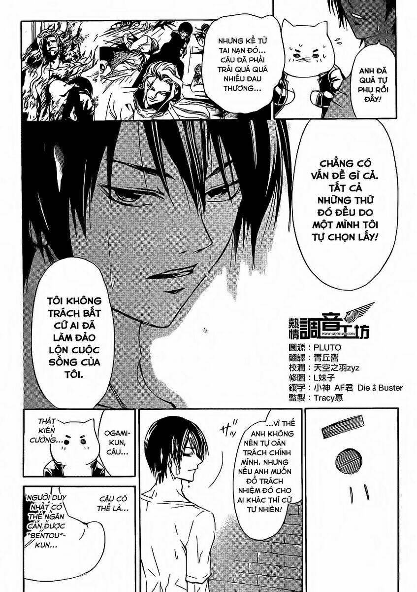 Code Breaker Chapter 189 - Next Chapter 190