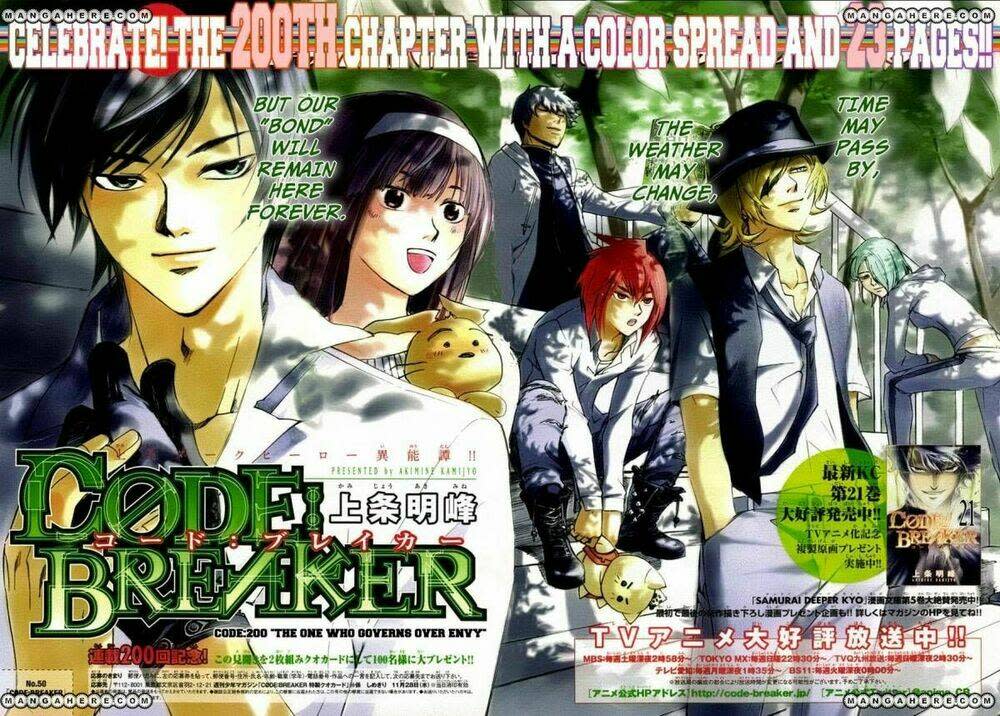 Code Breaker Chapter 200 - Next Chapter 201