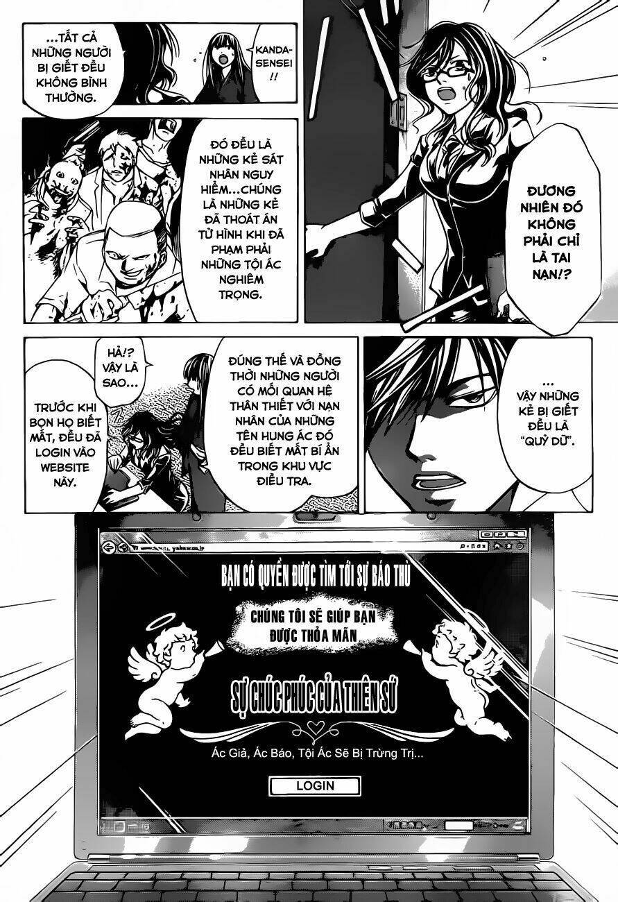 Code Breaker Chapter 206 - Next Chapter 207