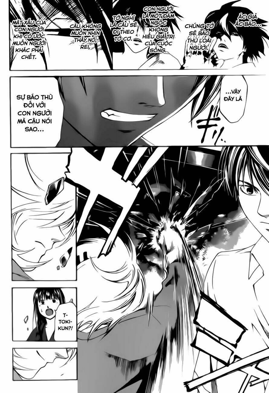 Code Breaker Chapter 206 - Next Chapter 207