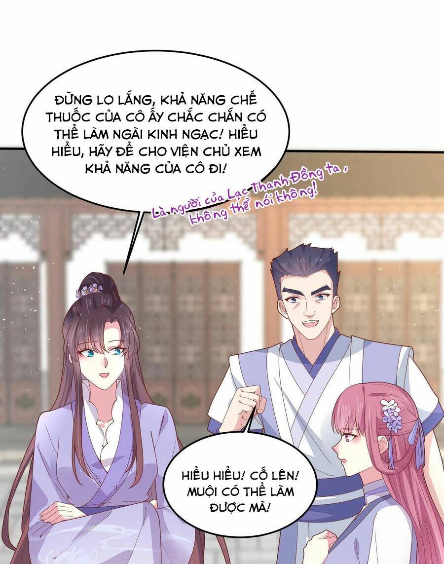 chí tôn đồng thuật sư: tuyệt thế đại tiểu thư Chapter 219.5 - Next chapter 220