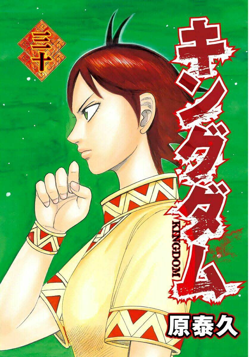 kingdom - vương giả thiên hạ Chapter 317 - Next chapter 318