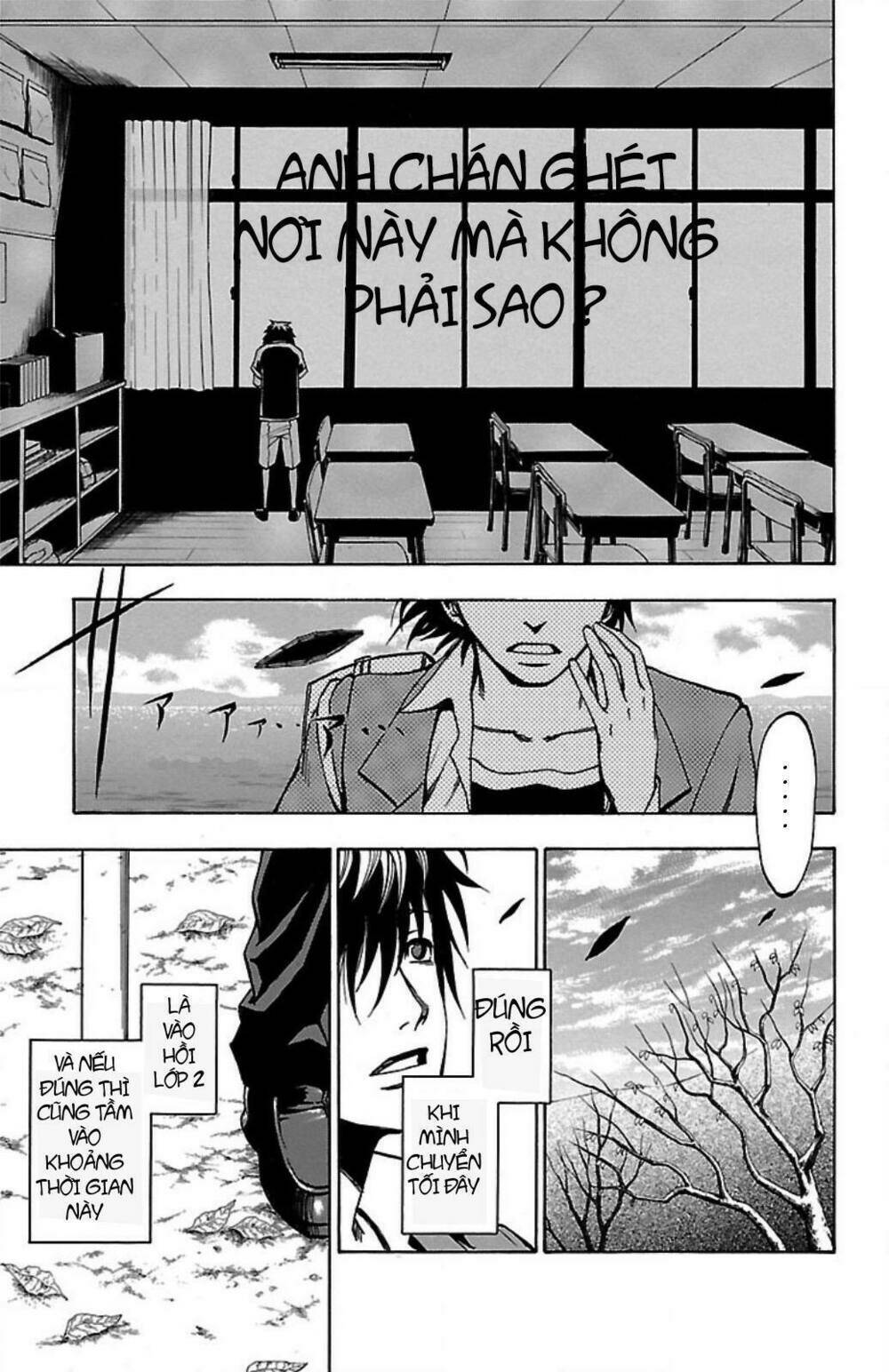 Toumei Ningen no Tsukurikata Chapter 2 - Trang 2