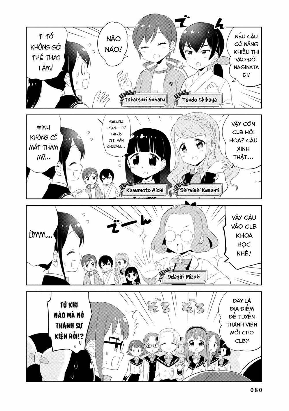 minori & 100 ladies chapter 7 - Next chapter 8