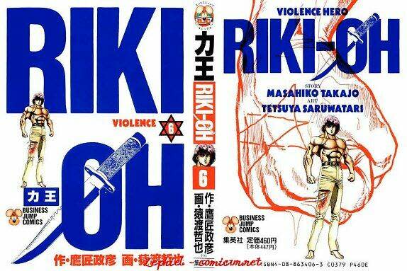 Riki-Oh - Lực Vương Chapter 31: ... - Next Chapter 32: ...