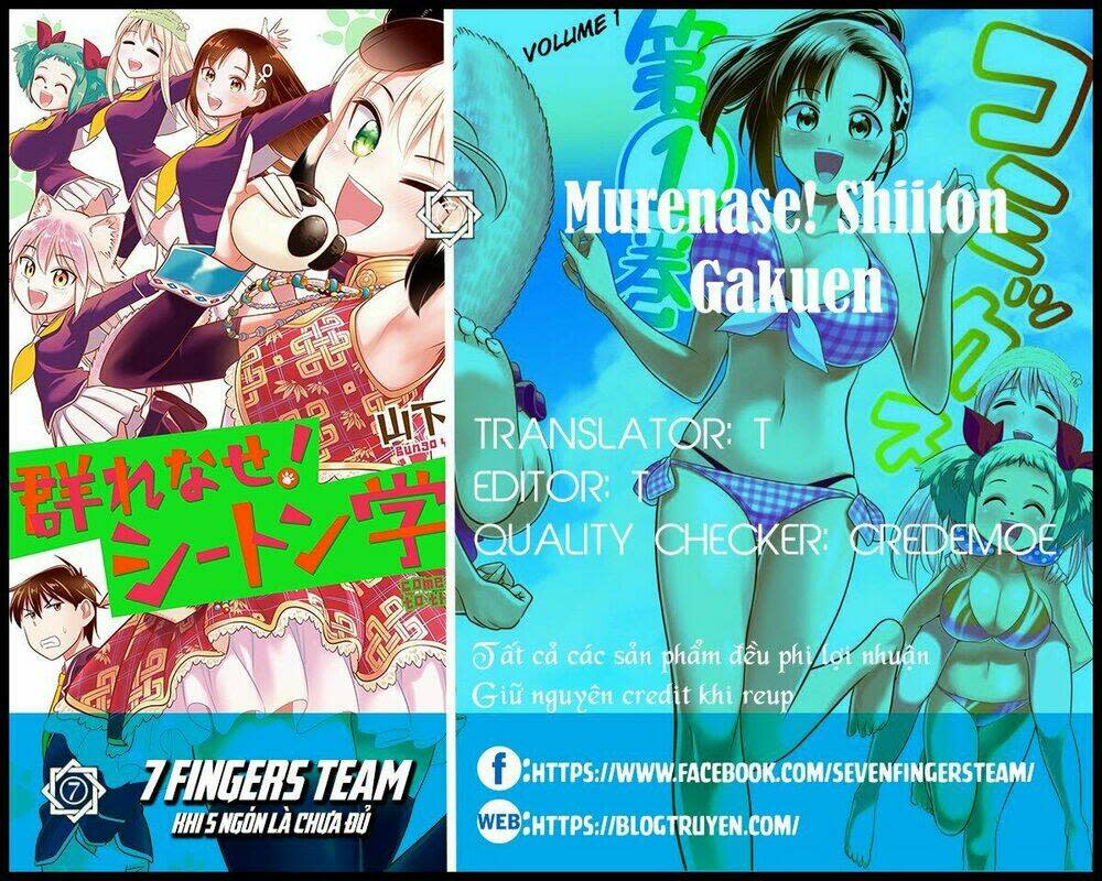 murenase! shiiton gakuen chapter 44.5: sư tử động dục - Trang 2