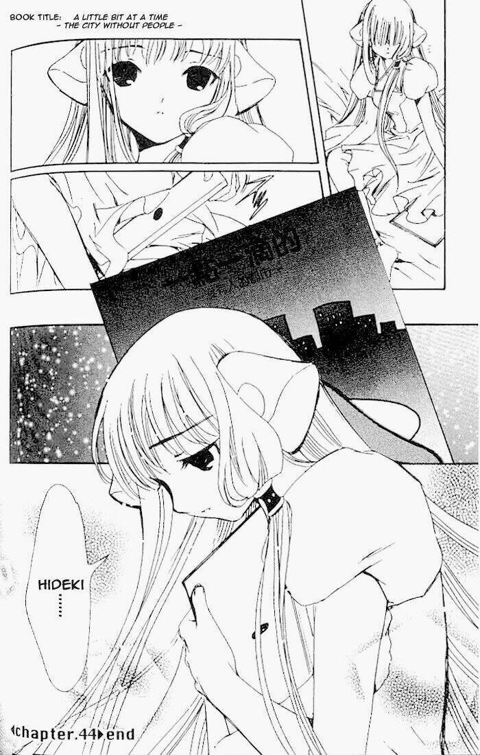 Chobits Chapter 44 - Next Chapter 45