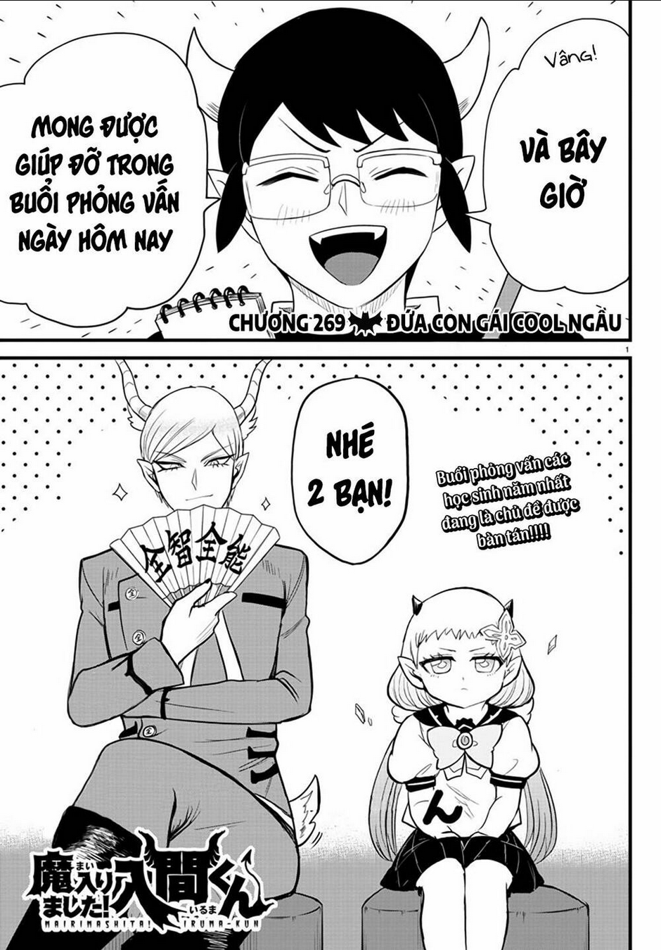 mairimashita! iruma-kun chapter 269: Đứa con gái cool ngầu - Next Chapter 269