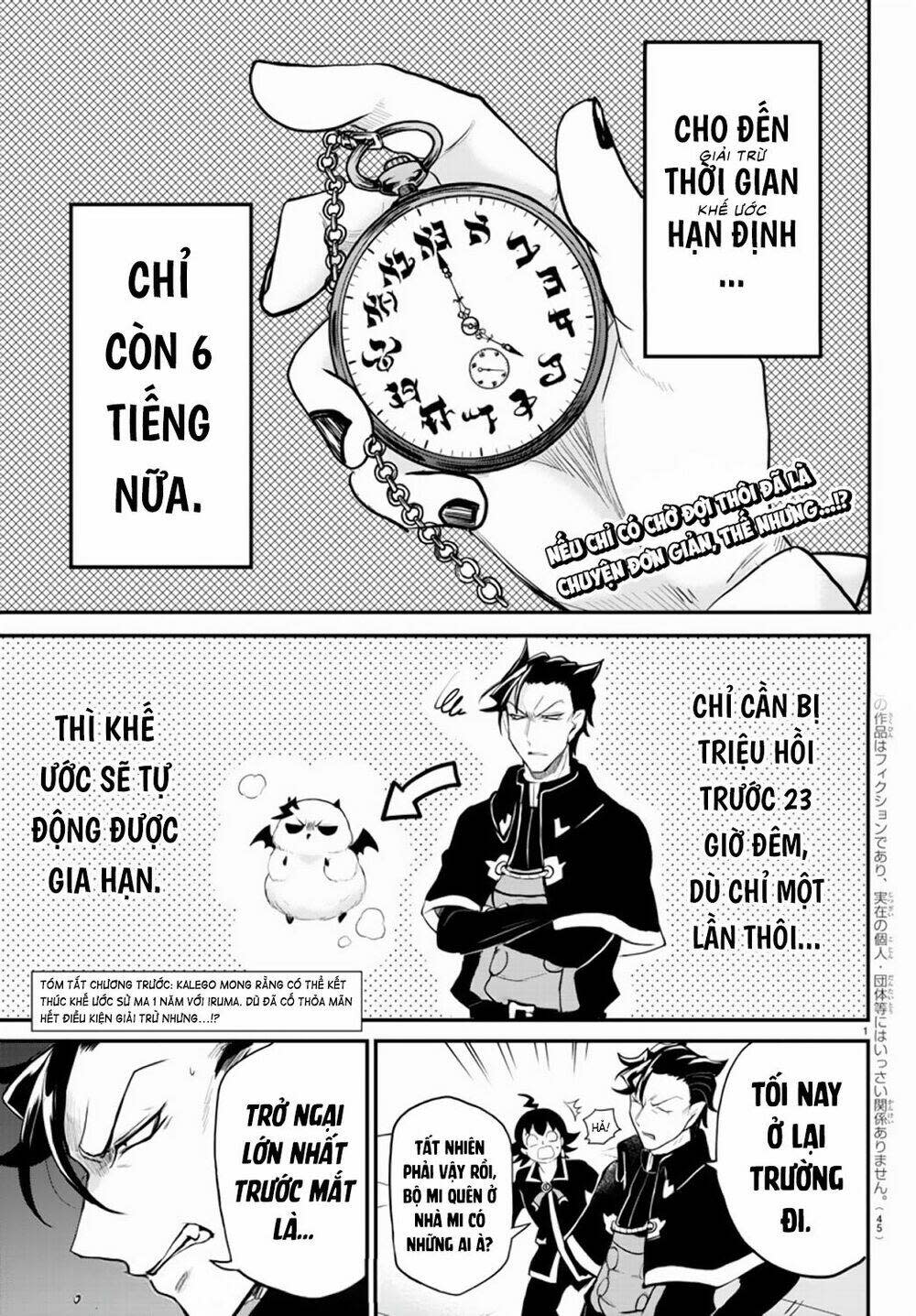 mairimashita! iruma-kun chapter 218: 13 giờ của kalego - phần giữa - Trang 2