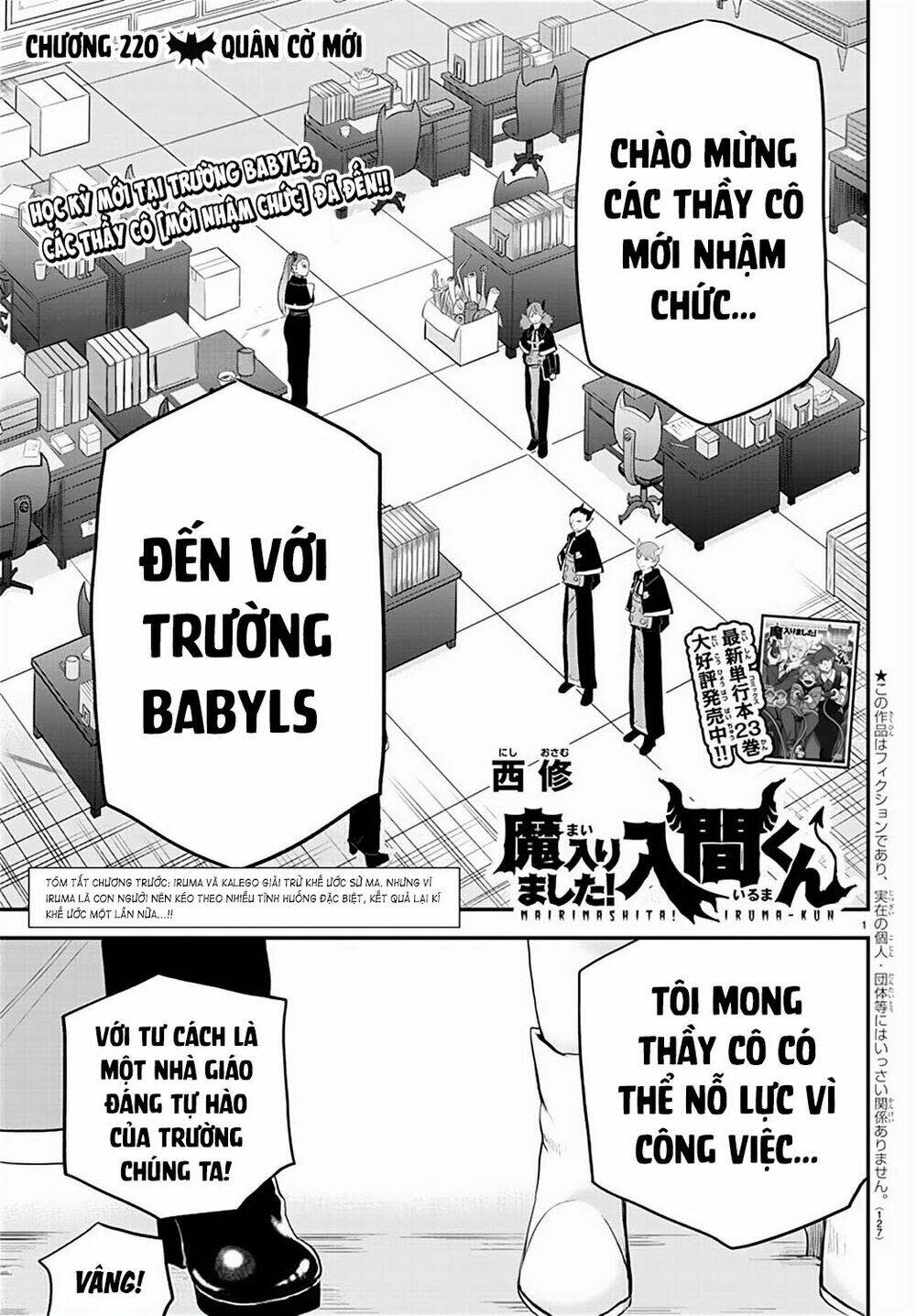 mairimashita! iruma-kun chapter 220: quân cờ mới - Next Chapter 220