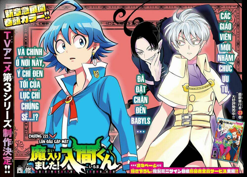 mairimashita! iruma-kun chapter 221: lần đầu gặp mặt - Trang 2