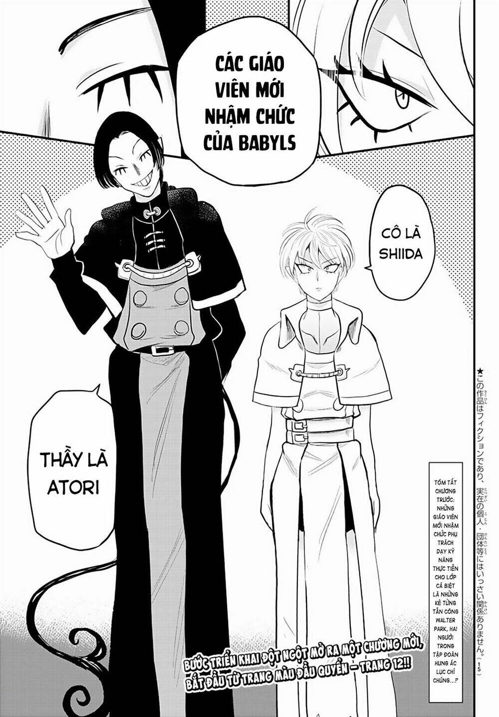 mairimashita! iruma-kun chapter 221: lần đầu gặp mặt - Trang 2