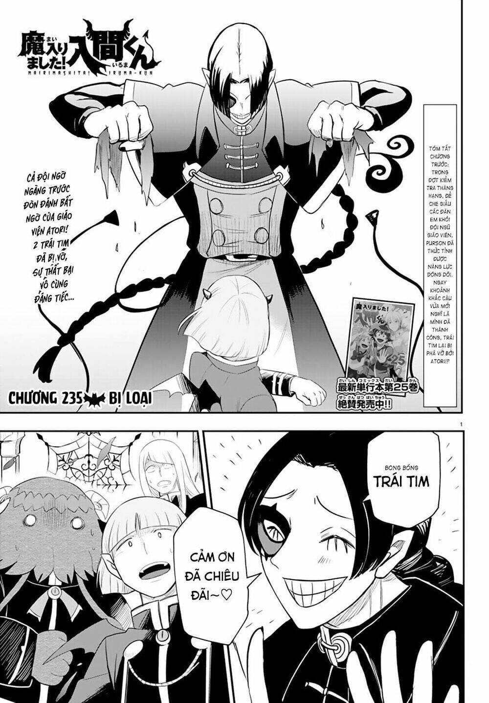 mairimashita! iruma-kun chapter 235: bị loại - Next Chapter 235