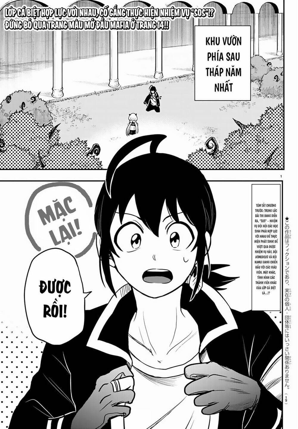 mairimashita! iruma-kun chapter 242: quyết định của đứa trẻ cá biệt - Next Chapter 242: Quyết định của đứa trẻ cá biệt