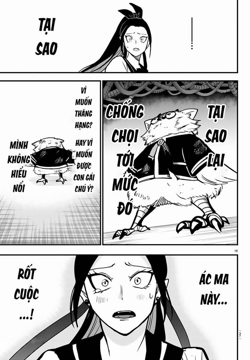 mairimashita! iruma-kun chapter 242: quyết định của đứa trẻ cá biệt - Next Chapter 242: Quyết định của đứa trẻ cá biệt