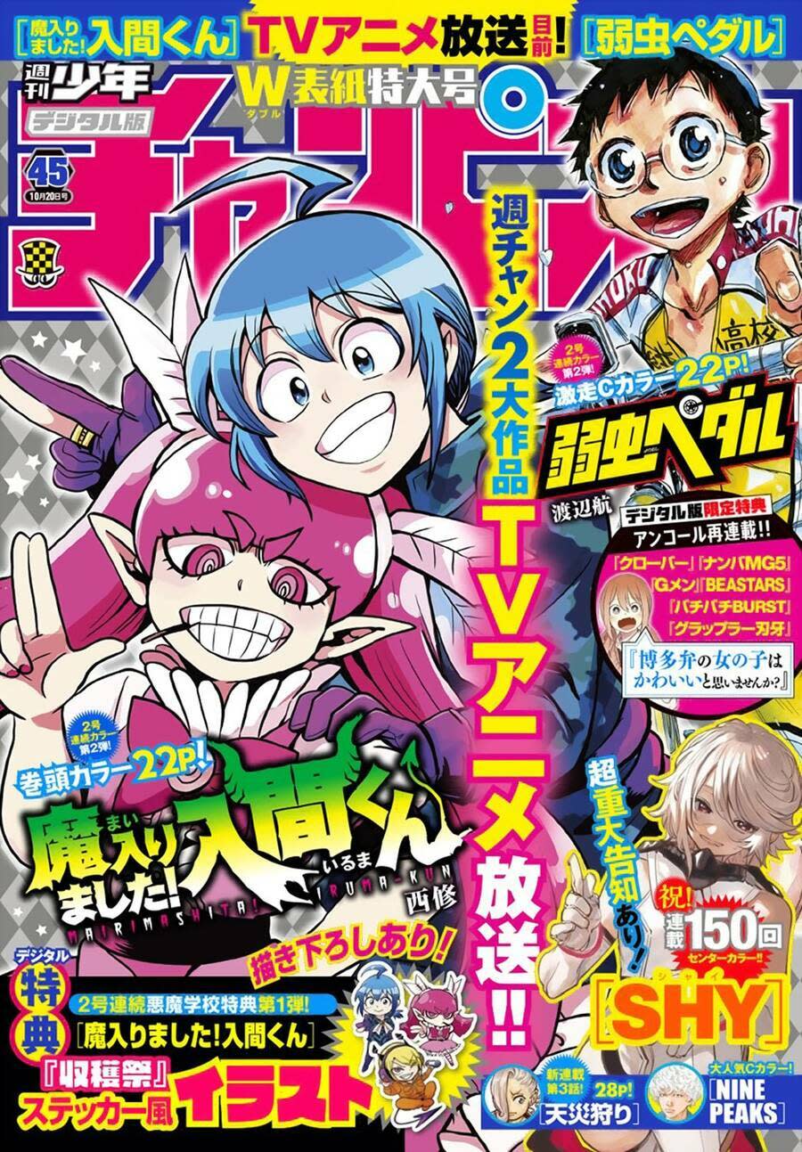 mairimashita! iruma-kun chapter 271 - Trang 2