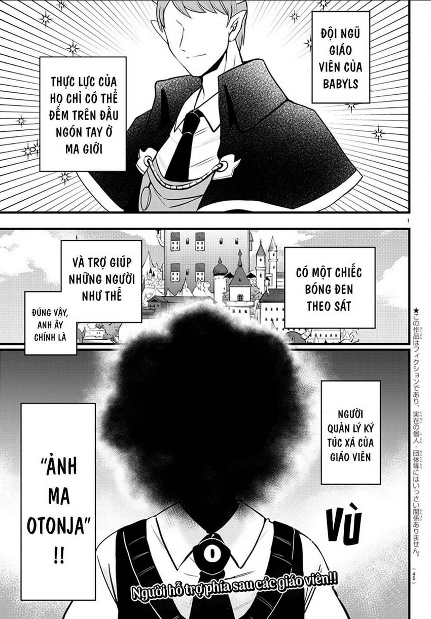 mairimashita! iruma-kun chapter 270: desunja - Next Chapter 270