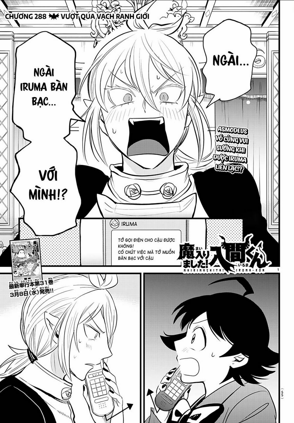 mairimashita! iruma-kun chapter 288: vượt qua vạch ranh giới - Next Chapter 288