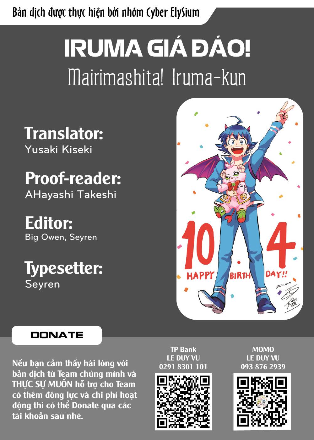 mairimashita! iruma-kun chapter 322 - Next Chapter 322