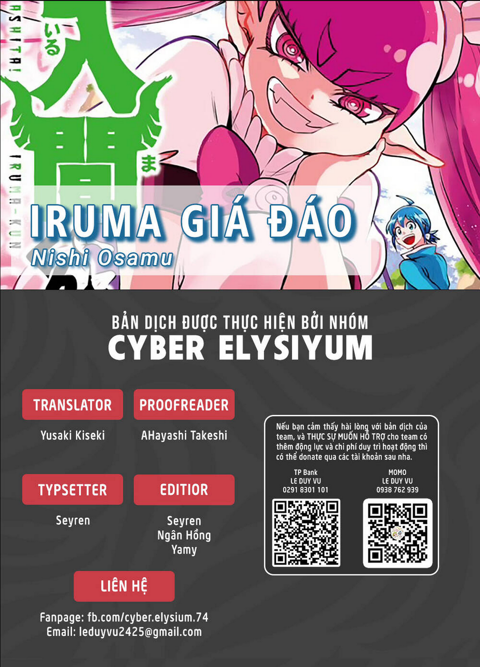 mairimashita! iruma-kun Chapter 335 - Trang 2