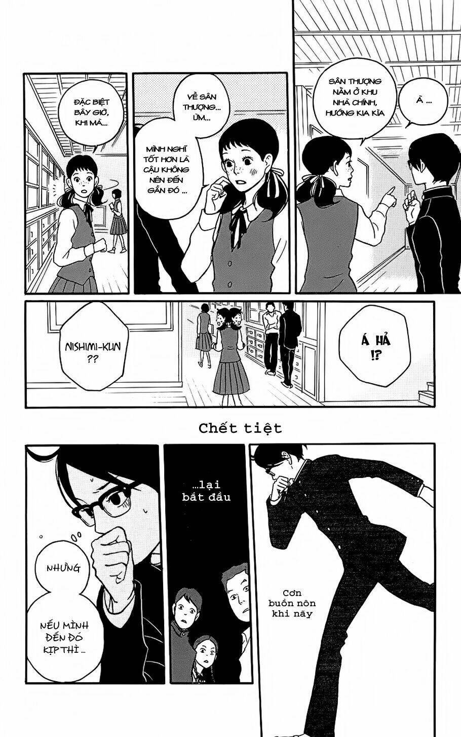 Sakamichi No Apollon Chapter 1 - Trang 2