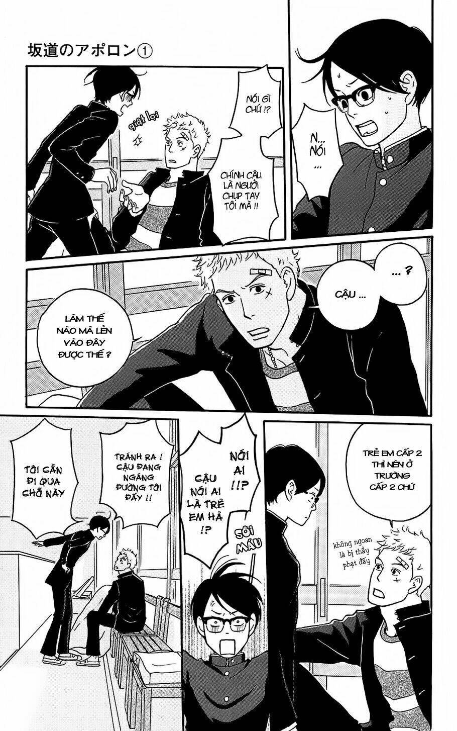 Sakamichi No Apollon Chapter 1 - Trang 2