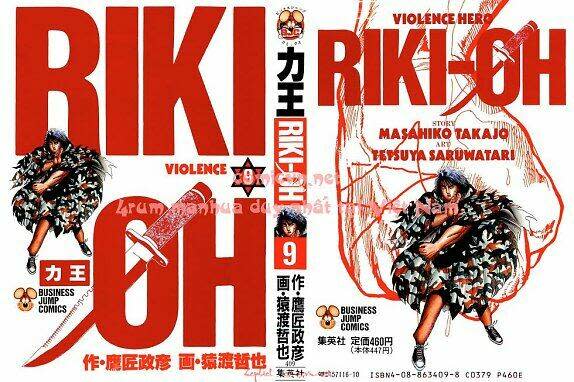 Riki-Oh - Lực Vương Chapter 51: ... - Next Chapter 52: ...