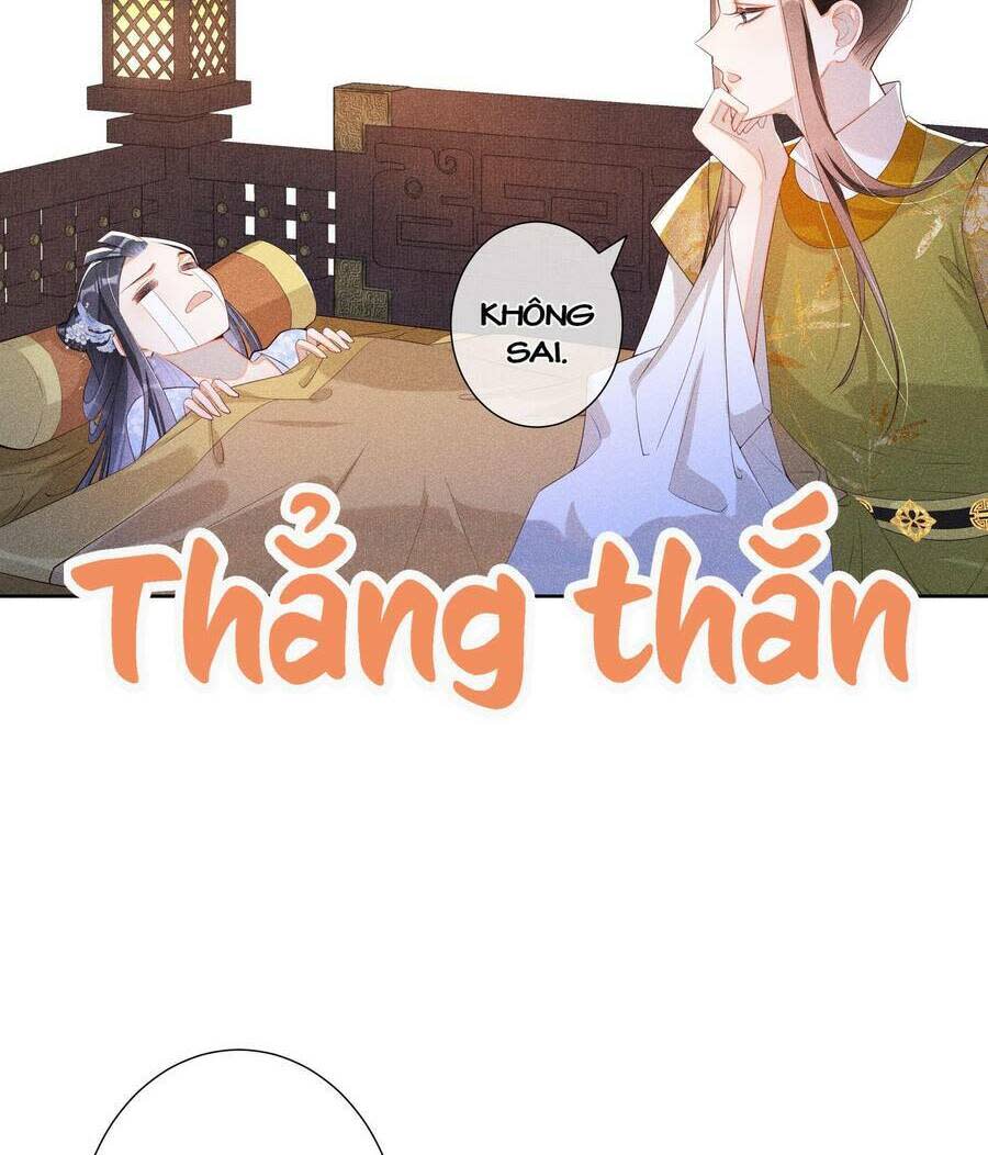 quý phi hôm nay cũng bị thịt chapter 18 - Next chapter 19