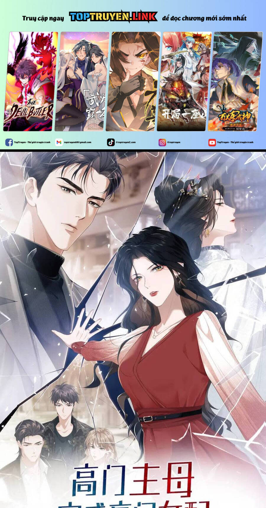 chủ mẫu xuyên không tới làm phu nhân hào môn Chapter 110 - Next Chapter 110