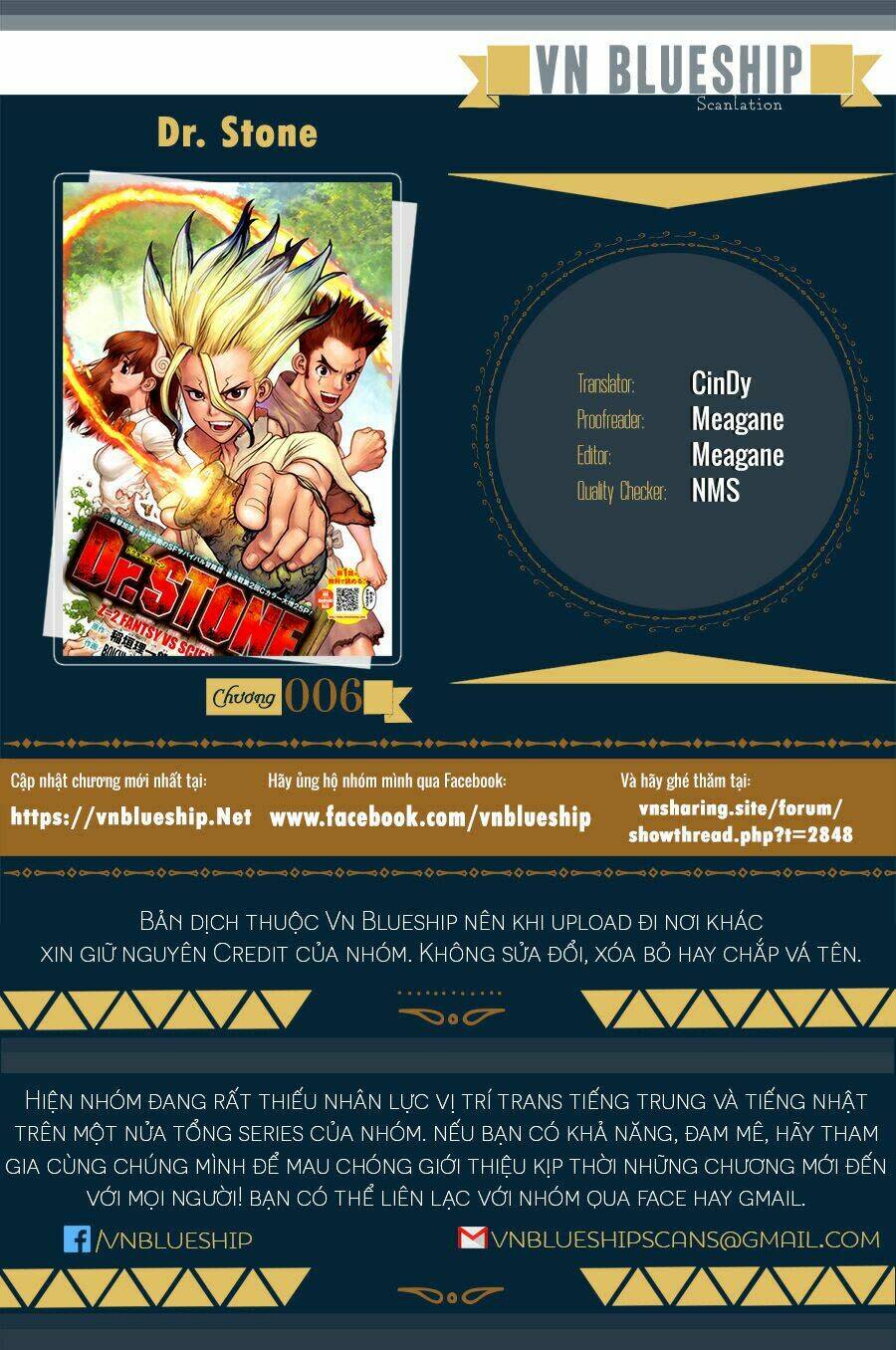 dr.stone - hồi sinh thế giới chapter 6 - Trang 2