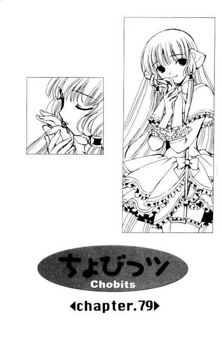 Chobits Chapter 79 - Next Chapter 80