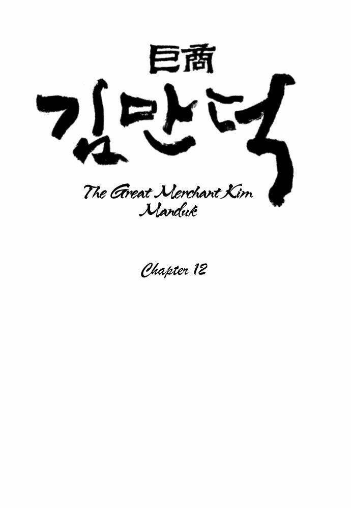 The Great Merchant Kim Manduk Chapter 12 - Next Chapter 13