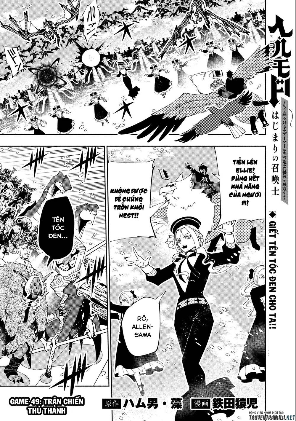 hell mode: yarikomi suki no gamer wa hai settei no isekai de musou suru chapter 49 - Next chapter 50