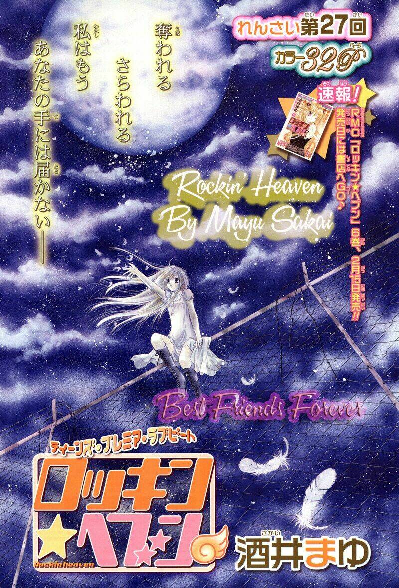 Rockin' Heaven Chapter 23 - Trang 2