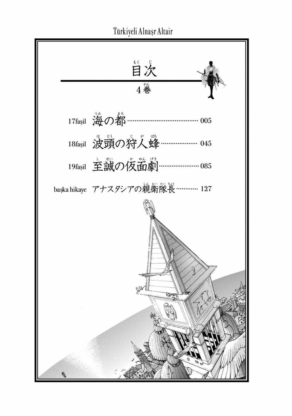 biên sử của cuộc chiến chapter 17: fasıl: thành phố trên biển - Trang 2