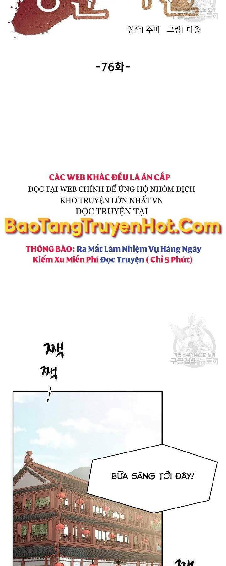 quán trọ phong ba chapter 76 - Trang 2