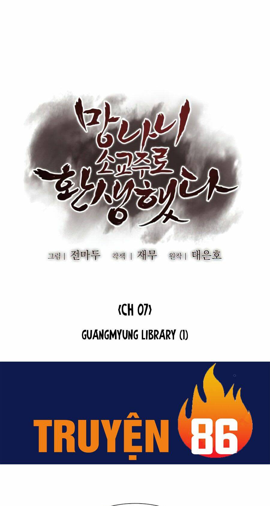 thiên ma thần quyết: trùng sinh chapter 7 - Next chapter 8