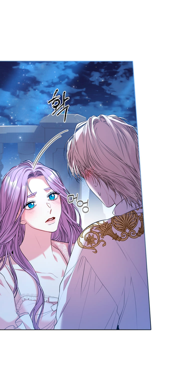 TRỞ THÀNH THƯ KÝ CỦA BẠO CHÚA Chap 77 - Trang 2