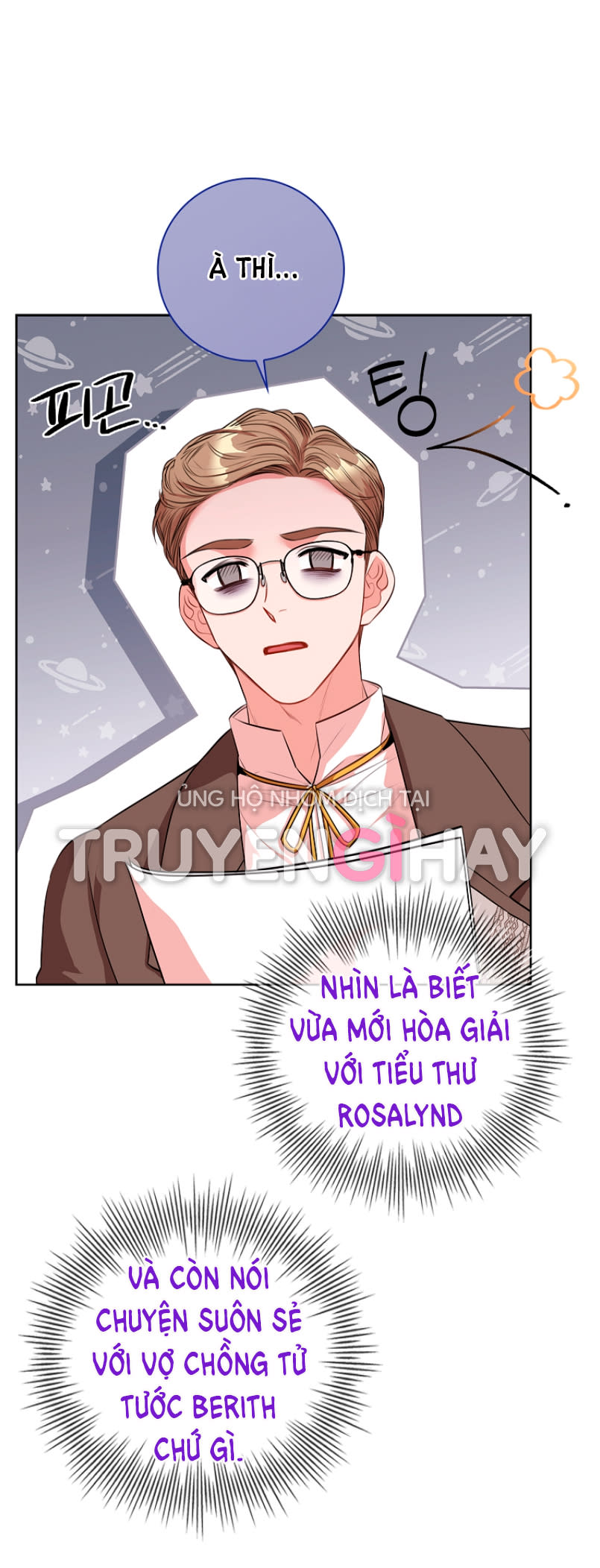 TRỞ THÀNH THƯ KÝ CỦA BẠO CHÚA Chap 78 - Trang 2