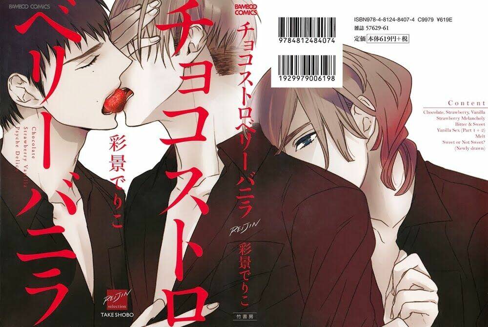 Choco, Strawberry, Vanilla Chapter 1 - Trang 2