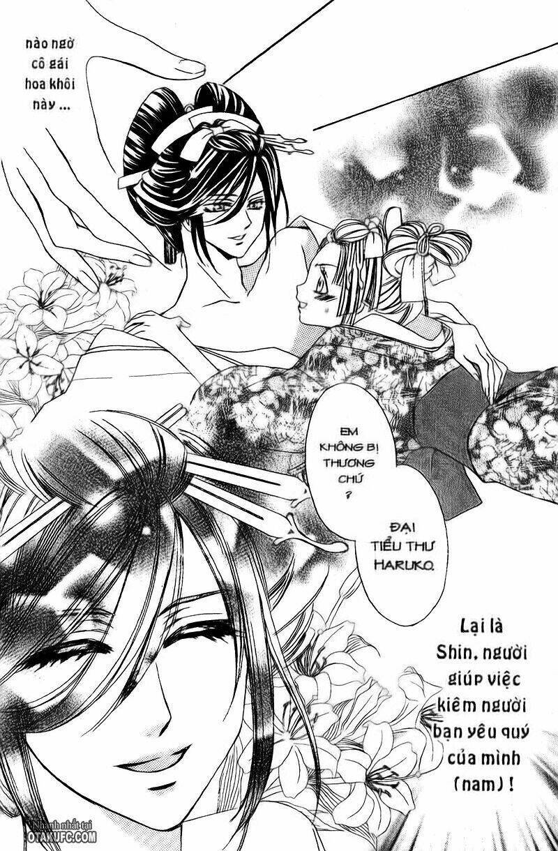 Oiran Girl Chapter 2 - Next Chapter 3