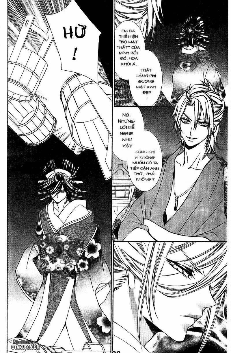 Oiran Girl Chapter 2 - Next Chapter 3