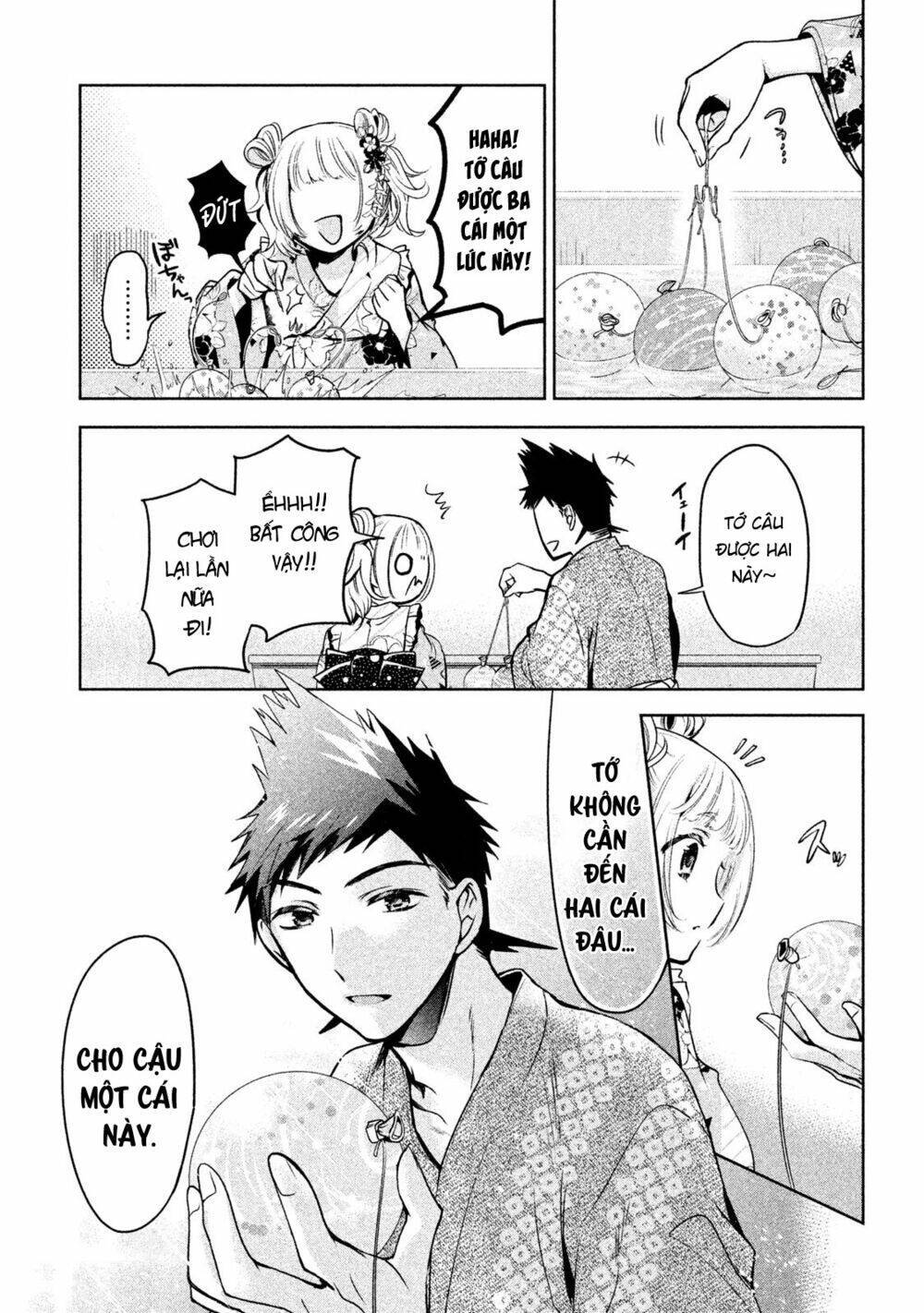 amachin wa jishou ♂ chapter 17 - Next chapter 18