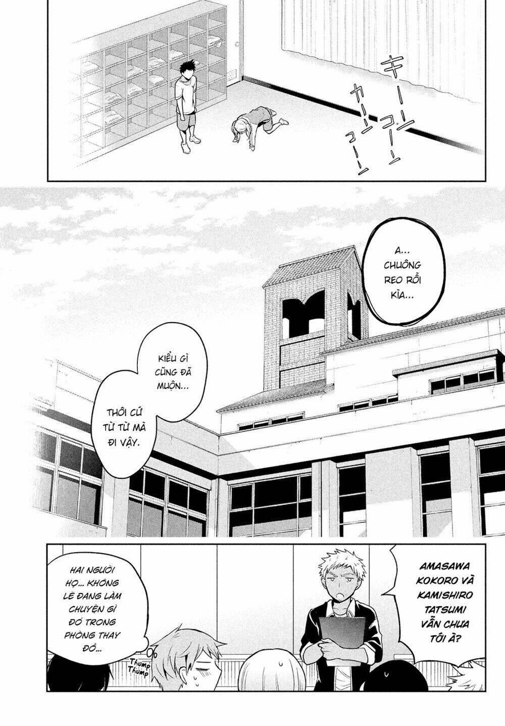 amachin wa jishou ♂ chapter 2 - Next chapter 3