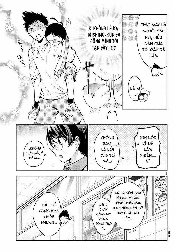 amachin wa jishou ♂ chapter 9 - Next Chapter 10